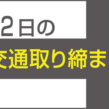 記事画像