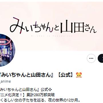 記事画像