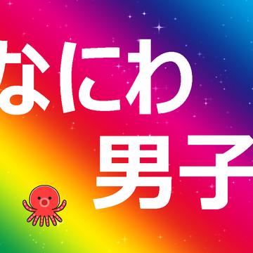 記事画像