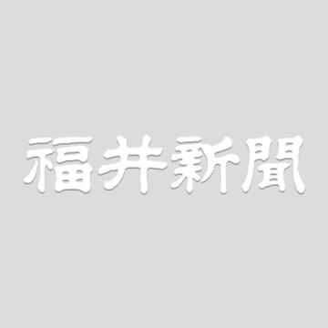 記事画像