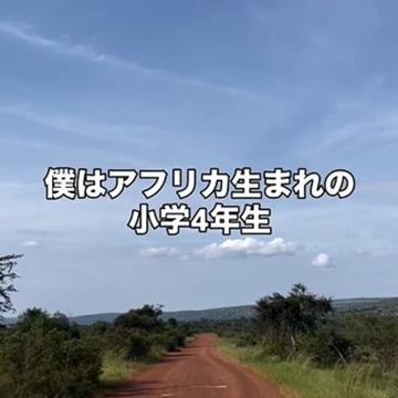 記事画像