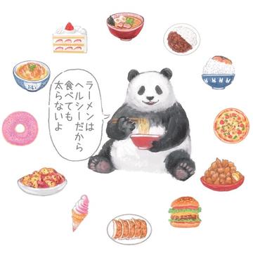 記事画像