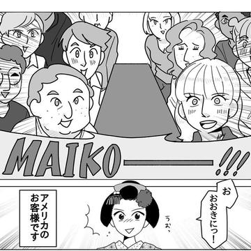 記事画像