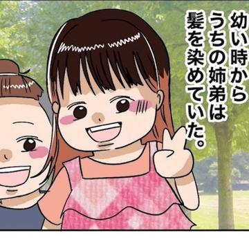 記事画像
