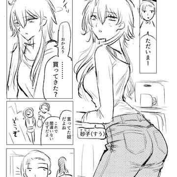 記事画像
