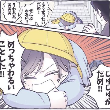 記事画像