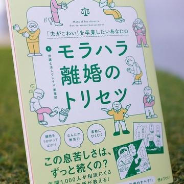 記事画像
