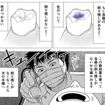 記事画像