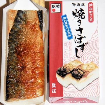 記事画像