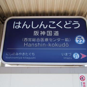記事画像