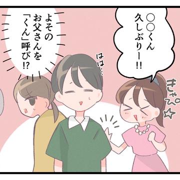 記事画像