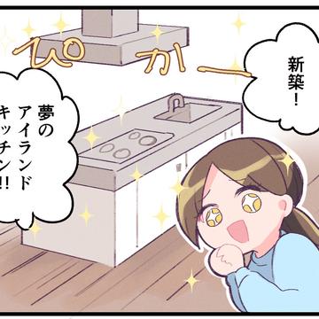 記事画像