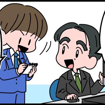 記事画像