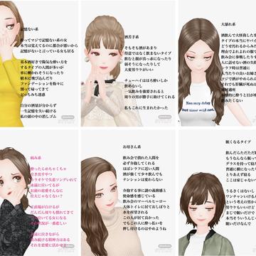 記事画像