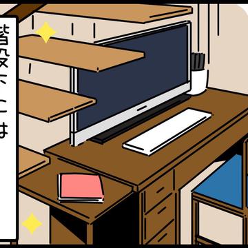 記事画像