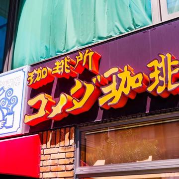 記事画像