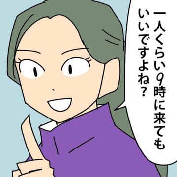 記事画像