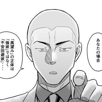 記事画像