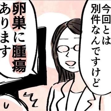 記事画像