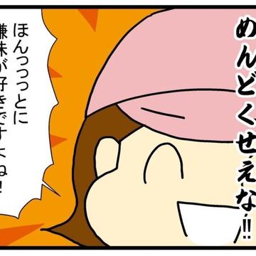記事画像