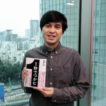 記事画像