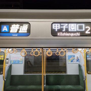 記事画像