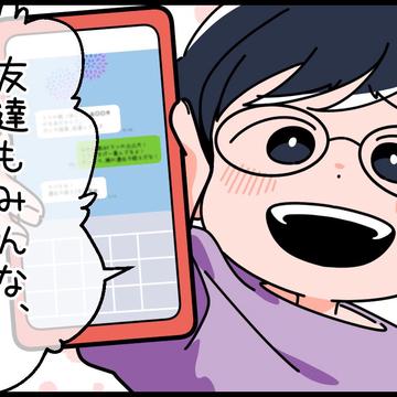 記事画像