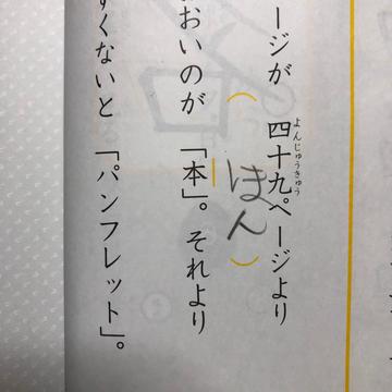 記事画像