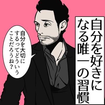 記事画像