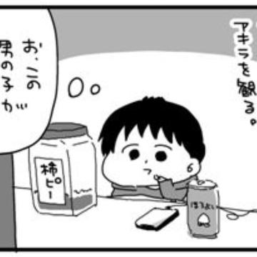 記事画像