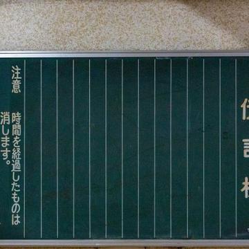 記事画像