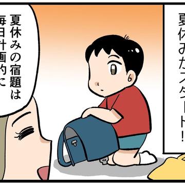 記事画像
