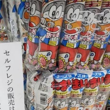 記事画像