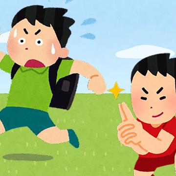 記事画像