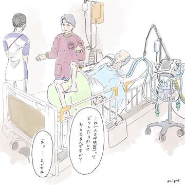 記事画像