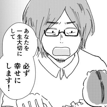 記事画像