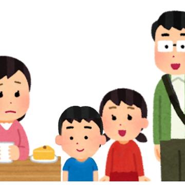 記事画像