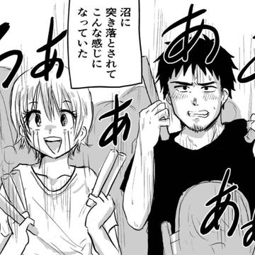 記事画像
