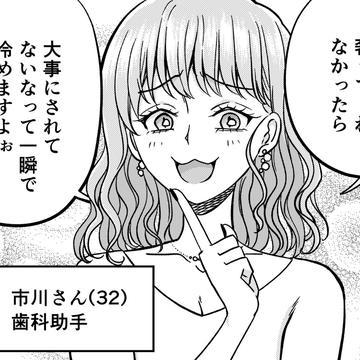 記事画像
