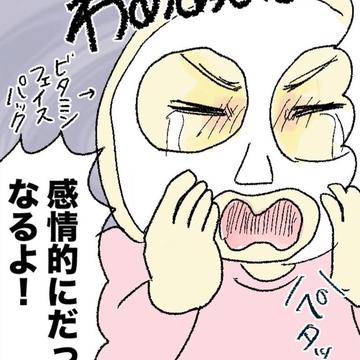 記事画像