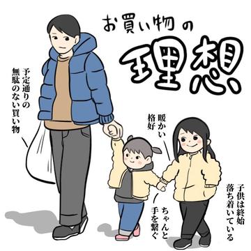 記事画像