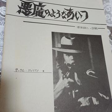 記事画像