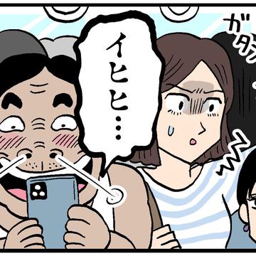 記事画像