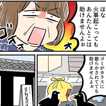 記事画像