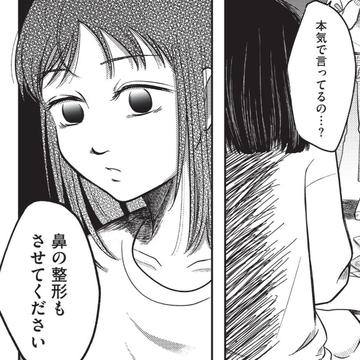 記事画像