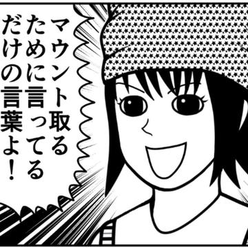 記事画像
