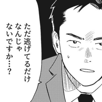 記事画像