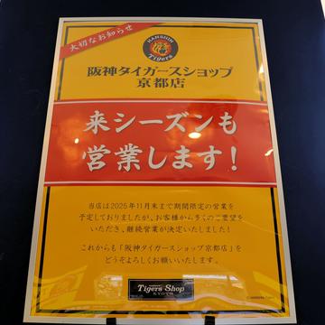 記事画像