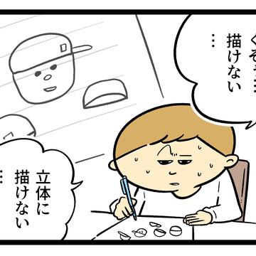 記事画像