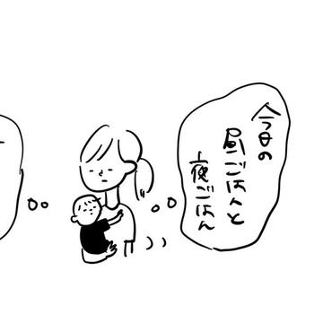 記事画像